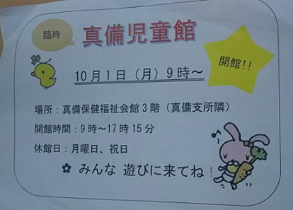 IMG_20180927_202237.jpg?v=20201027173446